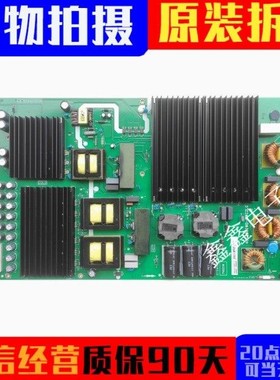原装TCL 85X6C X6S Q6E电视电源板40-P602WD-PWC2LG 30805-000076