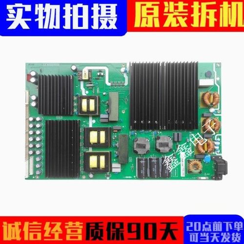 TCL电源板40-P602WD-PWC2LG