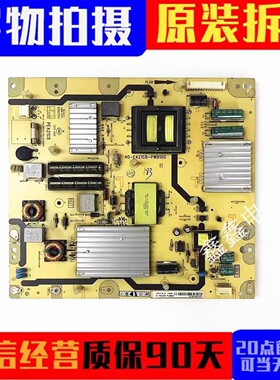 原装TCL L50E5700A-UD L50E5000A电源板40-E421C8-PWC1XG/PWB1XG