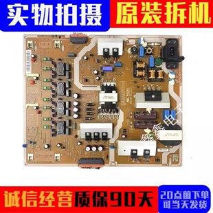 三星UA55KS7300JXXZ UA55KS8800JXXZ电源板L55E7_KSM BN44-00878A