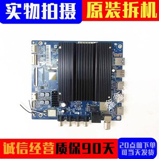 原装小米L75M7-ES/L65M7主板DKTV-B015-9638-AD-20210406配各种屏