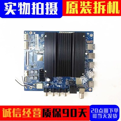 原装小米主板DKTV-B015-9638-AD
