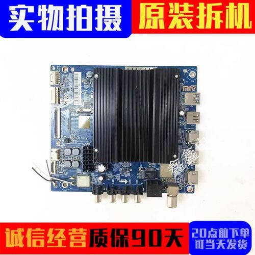 原装小米主板DKTV-B015-9638-AD