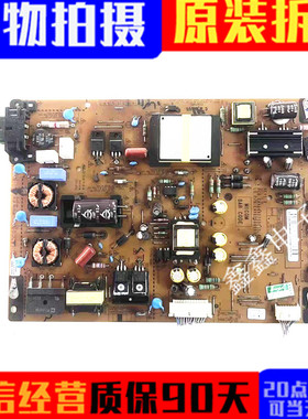 LG42LM6200-CE 42LS4100-CE 电源板 LGP4247L-12LPB EAX64427101