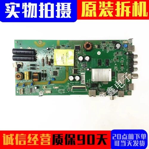 原装风行主板AMT9205-ZC01-01