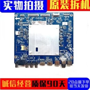 原装长虹98D6D WAX 65D6P MAX 55D6P MAX主板JUC7.820.10006267屏