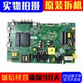 65K510 V551 520 AK65 康佳B65U U65K5 65D6 50D6主板35023440