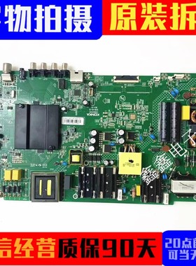 康佳B65U 65K510/520 U65K5 AK65 65D6/P7 V551 50D6主板35023440