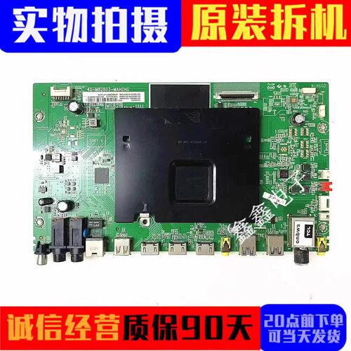 东芝主板40-M82803-MAH2HG