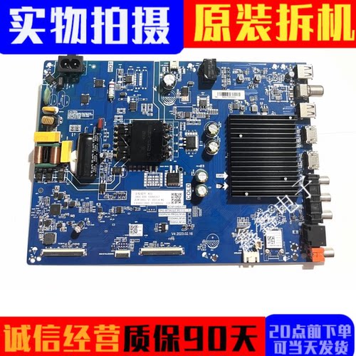 原装长虹主板TPD.MT9632T.PC715