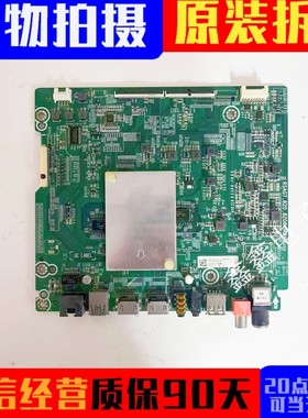 原装 海信HZ50A70 主板RSAG7.820.8206配屏HE500S5U51-T0L1K1现货