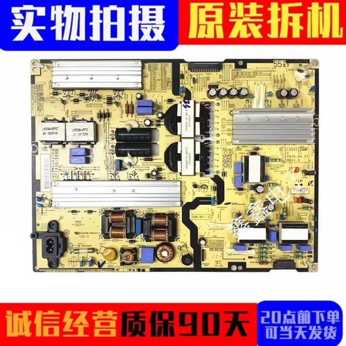原装三星电源板BN44-00811A/C