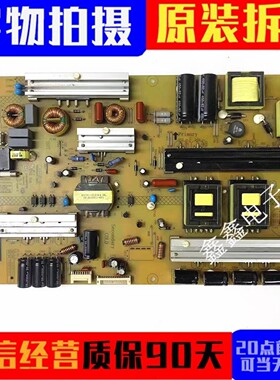 长虹55Q2C UD55D8000ID电源板XR7.820.463V1.3 HSL75S-1S2 9A0-I