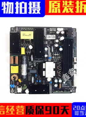 东准42寸-65寸LED液晶电源ER5565S升压一体广告机常用电源ER9569S