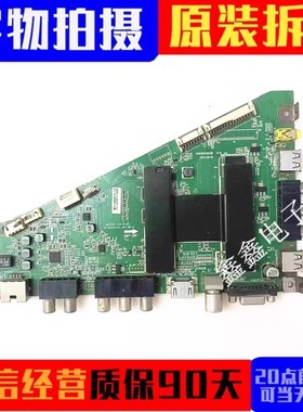 原装统帅D40MF7090主板0091802852B V1.0配屏LSC400HN01-G01