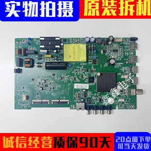 电视机驱动主板 康佳LED43F2 43S3 LED43K620 屏2688YT 35024664