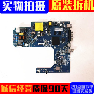 电视主板P20A17JE0226225A1Y屏L32M7 CSOT 小米L32M7