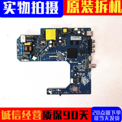 小米L32M7-EA电视主板