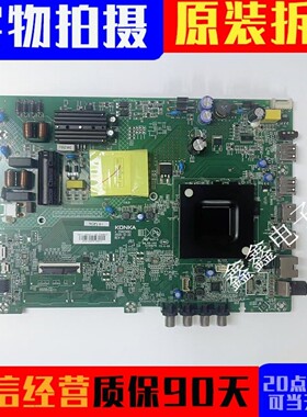 原装 康佳LED50U5 主板 35025093配屏2363YT/2892YT现货测好发