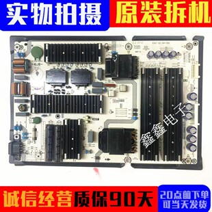 原装海信HZ65U6E HZ65U7E电源板RSAG7.820.8847 HLP-5570WM