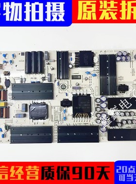 原装华为 HD65/HD75KANS电源板PAC335T16521-NLD IT1KANT370PW