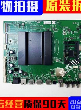 原装现货创维 65S9D电视主板5800-A9R600-0P30配屏LC650AQD测试好