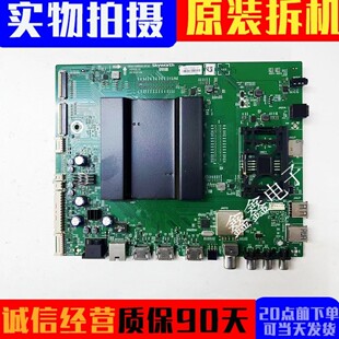 原装现货创维 65S9D电视主板5800-A9R600-0P30配屏LC650AQD测试好