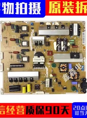 原装三星LH46DEAPLBC/XF电源板BN44-00476B PD4046N6-LFD测试好