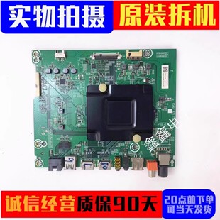原装海信LED43/49/50/55/65N3000U 原装液晶主板 RSAG7.820.7557