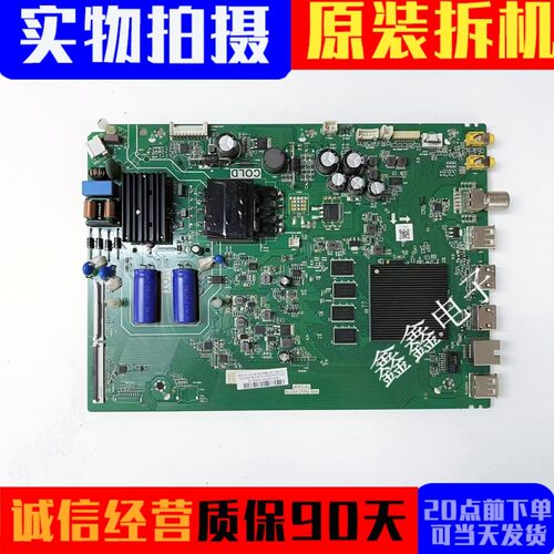 原装TCL主板TPD.T972T.PC778