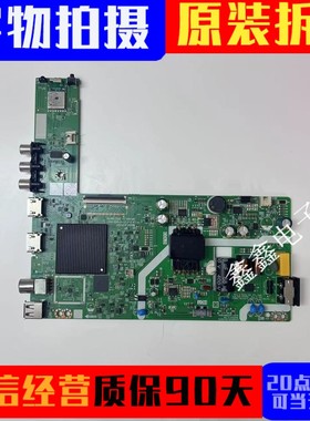 原装创维32H3主板A1AA01 LA.017.22101950.0021配屏SDL320HY HD0