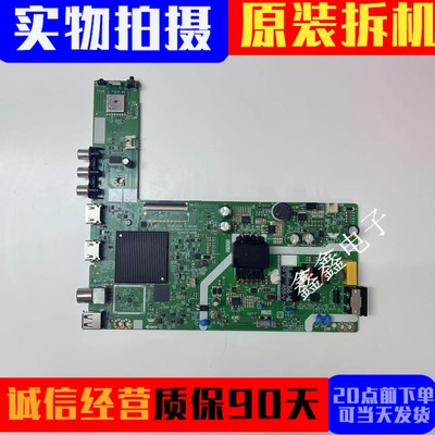 创维主板LA.017.22101950.0021