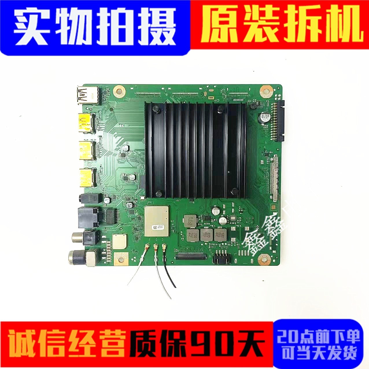 华为主板IT1L0CKMVER.CRFHF