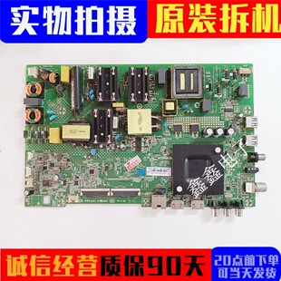 原装康佳55K5100液晶电视机主板35023631配屏72002010YT电路板
