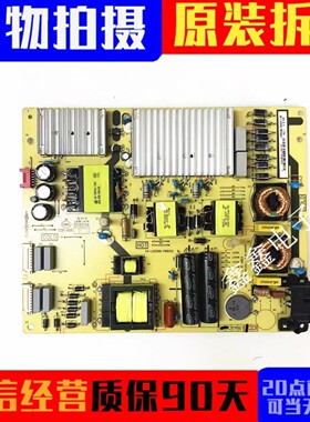 原装TCL 65C7/65C2/65X3/ 70A950U电源板40-L202W8-PWB1CG/PWA1CG