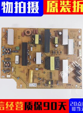 原装索尼KD-65X8500C液晶电视机电源板1-894-727-11 APS-382测好