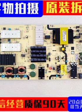 原装创维液晶电视电源板5800-L8M300-0000 N012402-000442-001