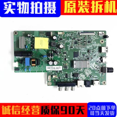 主板715GB608-C0D-000-004D