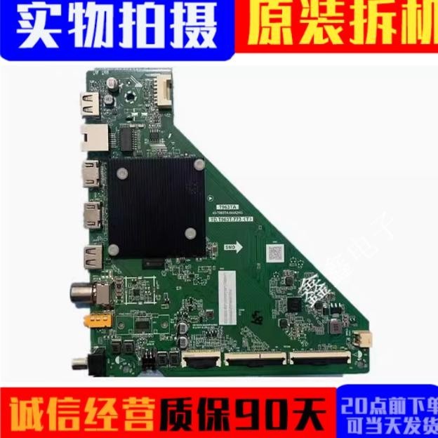 雷鸟主板TD.T963T.773(T)