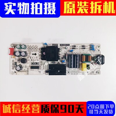 原装TCL电源板PW.95W2.773