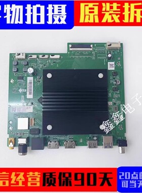 海尔LU55/65/75/85C/C8/X5/X81/R3/U3-MAX 主板TD.T982.737屏可选