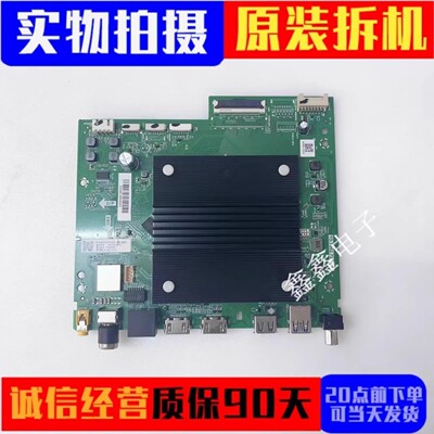 原装海尔主板TD.T982.737