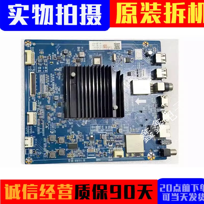 原装长虹55D7C 65A8U 55Q5E 60D7P 60Q5R主板JUC7.820.00216969