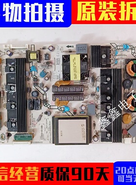 原装海信LED55T36X3D 48K510G3D 50K310X3D电源板RSAG7.820.4489