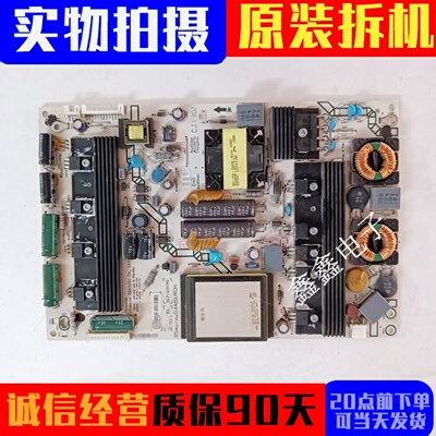 原装海信电源板RSAG7.820.4489