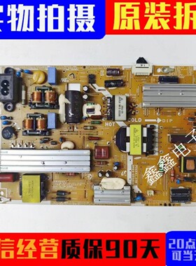 三星 UA46ES5500R UA40ES5500R电源板PD46A1C_CSM BN44-00502A/E