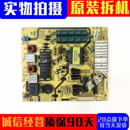 创维电源板5800-P42ETN-0200
