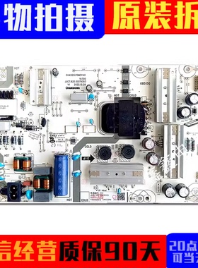 原装 长虹65Q3600/55D6电源板JUC7.820.10079083 测好成色新