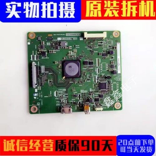 原装夏普主板QPWBXG757WJN1