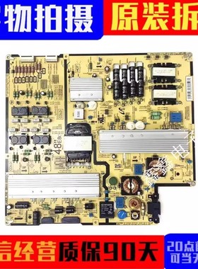 原装三星UA55JS8000JXXZ 电源板L48E8-FHSC BN44-00833C